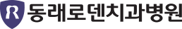 로고
